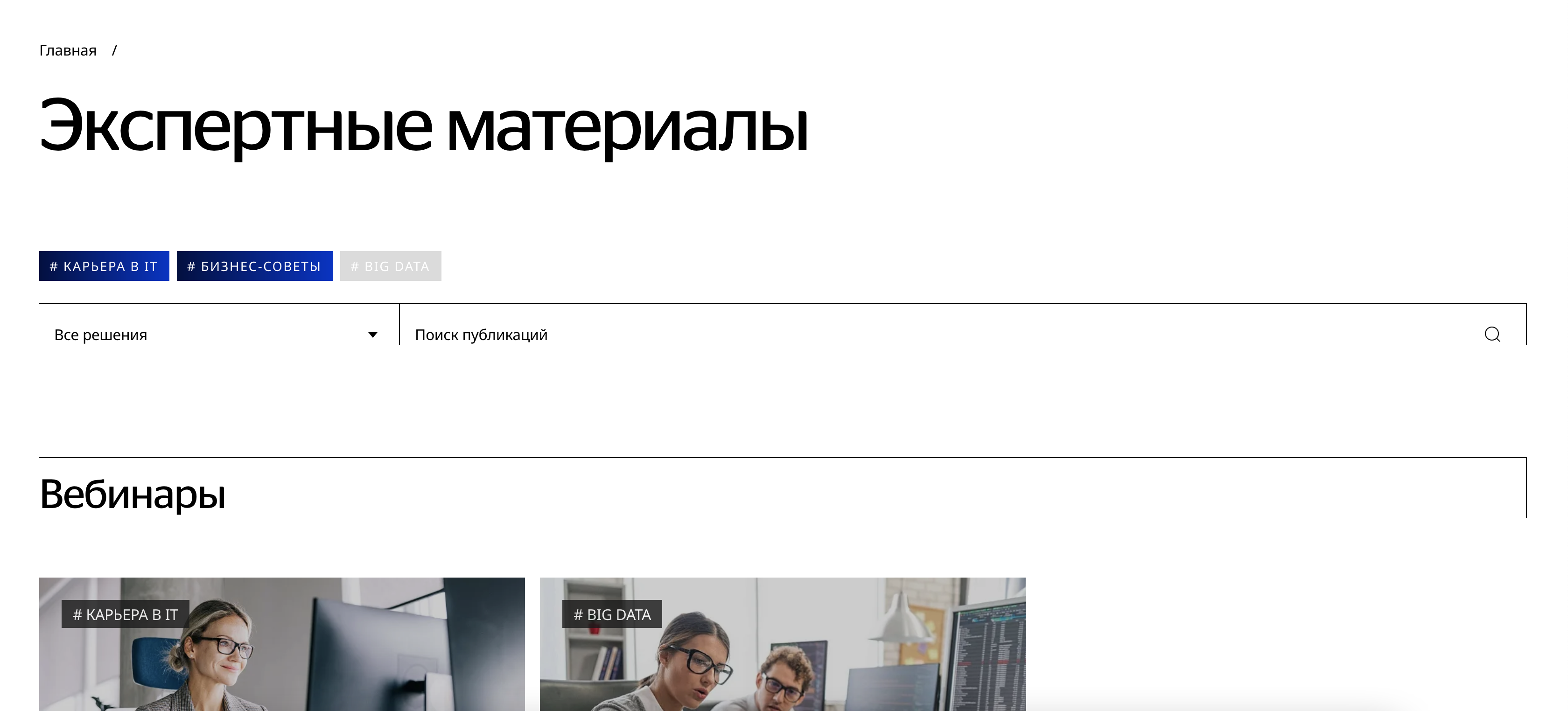тест